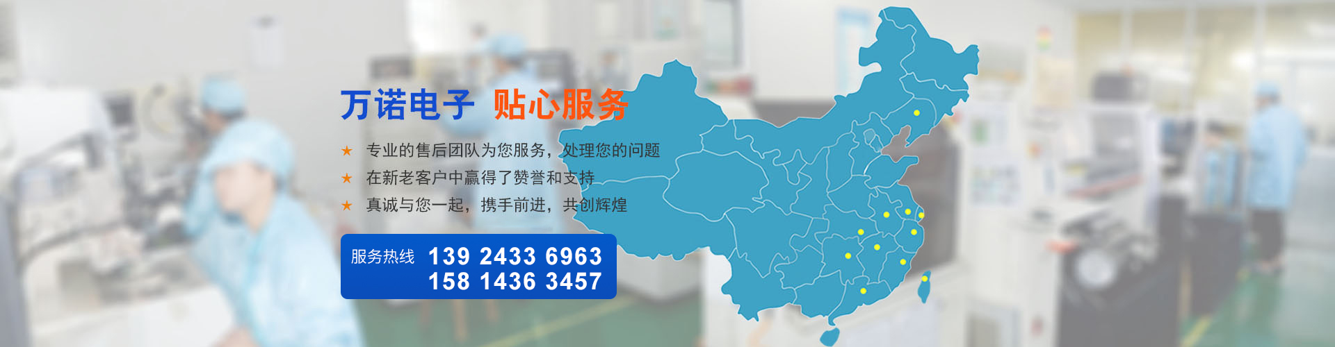9U.COM九游体育（中国大陆）科技公司幻灯片3
