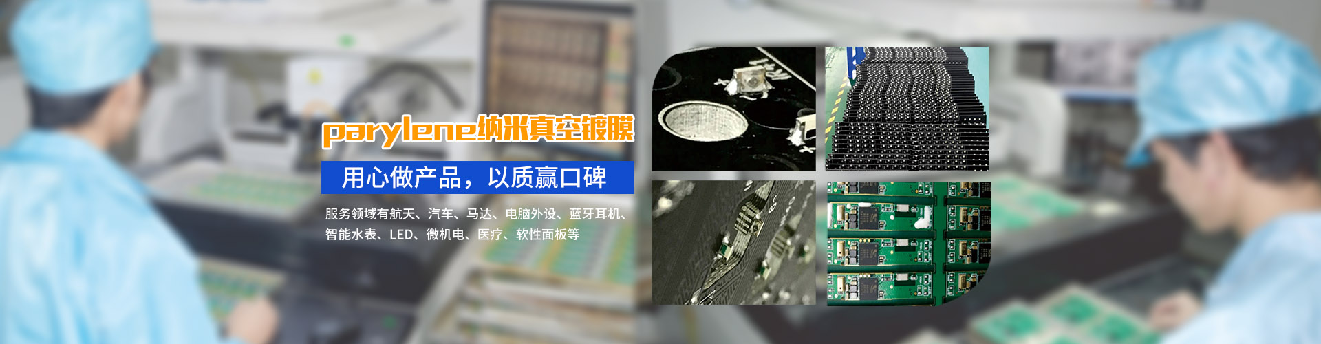 9U.COM九游体育（中国大陆）科技公司幻灯片2